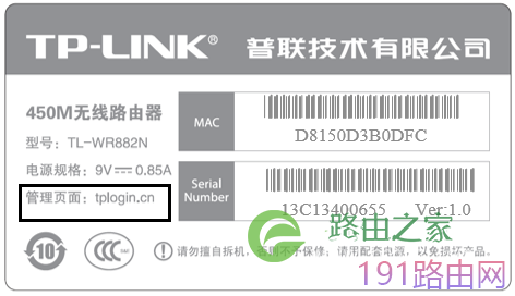 192.168.1.1登录官网