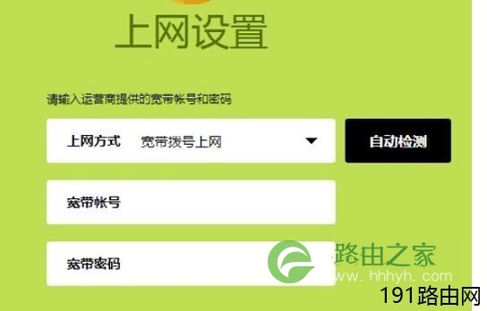 迅捷FW326R无线路由器如何连接Internet上网