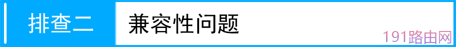 TP-LINK路由器3G获取不到IP地址解决方法