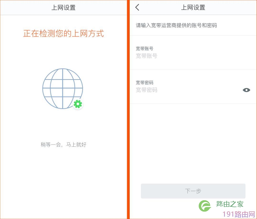 腾达穿墙宝系列路由器安装设置方法