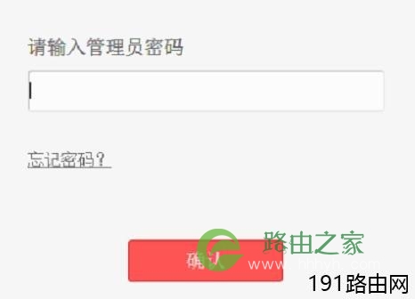 mercury路由器初始密码是什么