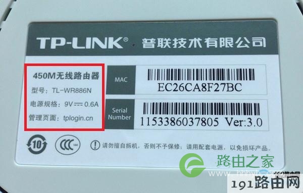 现在很多路由器，没有默认管理员密码了