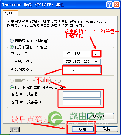 192.168.1.253登录路由器设置步骤图解