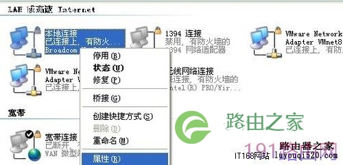 无线网络扫盲 D-Link无线路由器基本设置