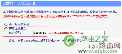为什么tplogin.cn打不开