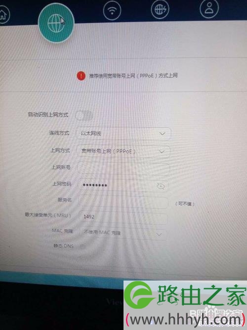 荣耀路由如何防蹭网，如何绑定mac地址