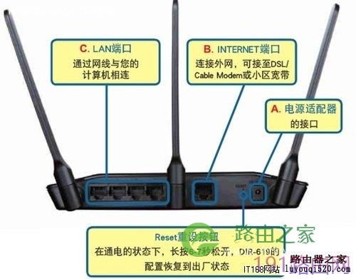 网络扫盲:D-Link无线路由器基本设置