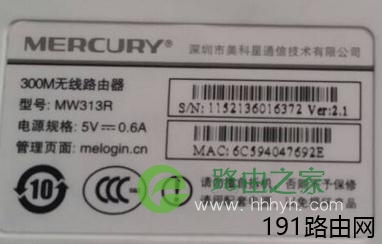 mercury路由器初始密码是什么