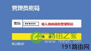 2017新版TP-Link无线路由器上网怎么设置