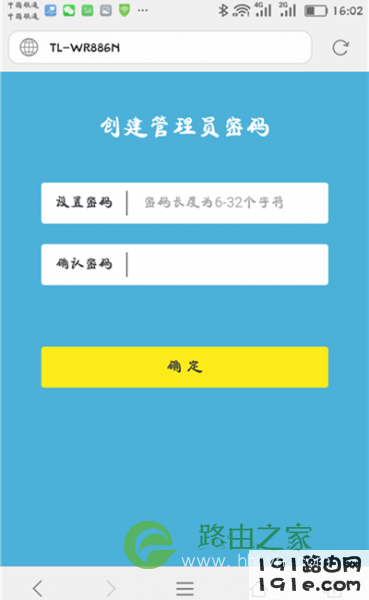 家里的wifi密码忘记了怎么办？