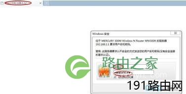 mercury路由器怎么连接宽带
