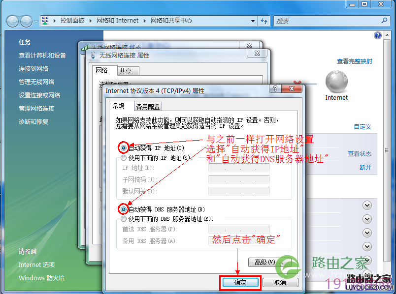 tplink迷你无线路由器怎么设置