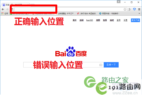 怎么登录tp-link路由器?