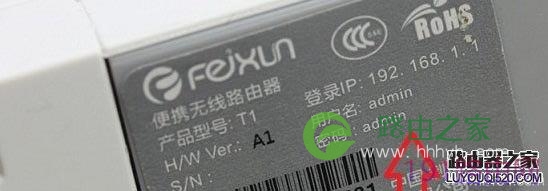 Phicomm斐讯路由器默认(初始)密码是多少？