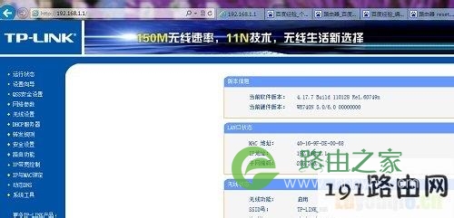 路由器怎么恢复出厂设置