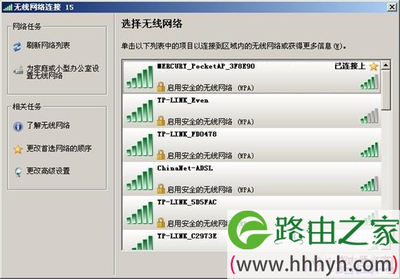 水星MERCURY Mini路由器模式设置详细步骤