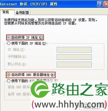 192.168.8.1路由器登陆不进页面要怎么设置