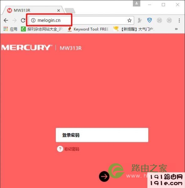 电信宽带怎么修改wifi密码？