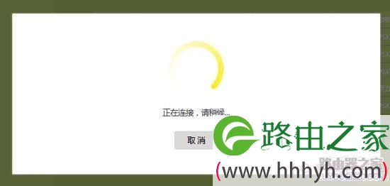 tplogin.cn无线桥接设置技巧