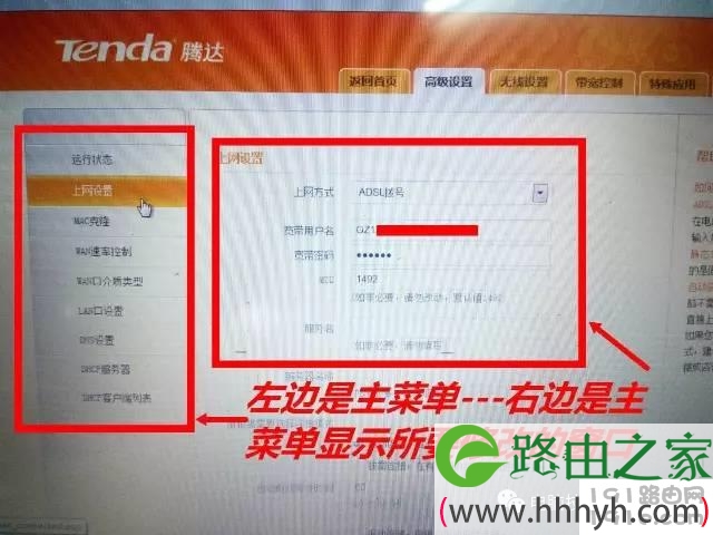 无线路由器设置大全!包含多个品牌路由器设置方法