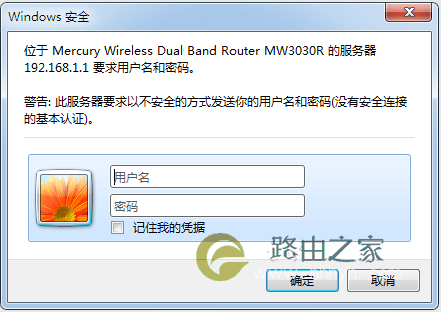 新换路由器怎么设置?