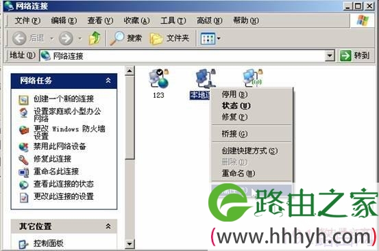 迅捷路由器PPPoE拨号方式操作步骤