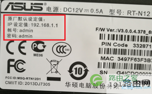 查看默认的管理员密码