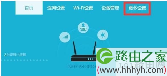 192.168.11.1路由器密码怎么设置
