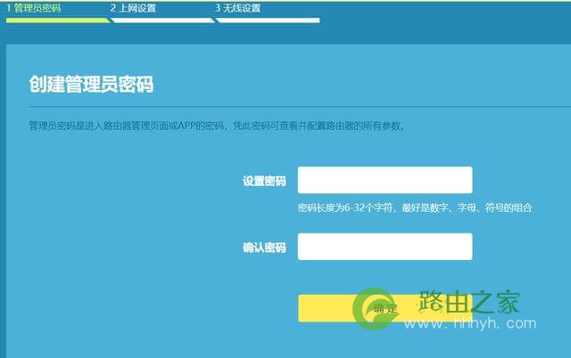 192.168.10.1路由器入口以及设置