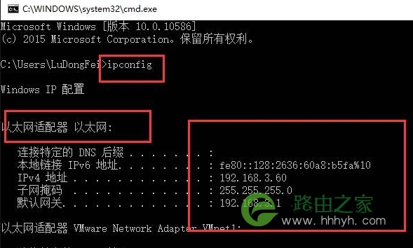 路由器ip地址怎么看