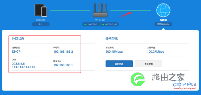 wifi连接上不能上网怎么办？