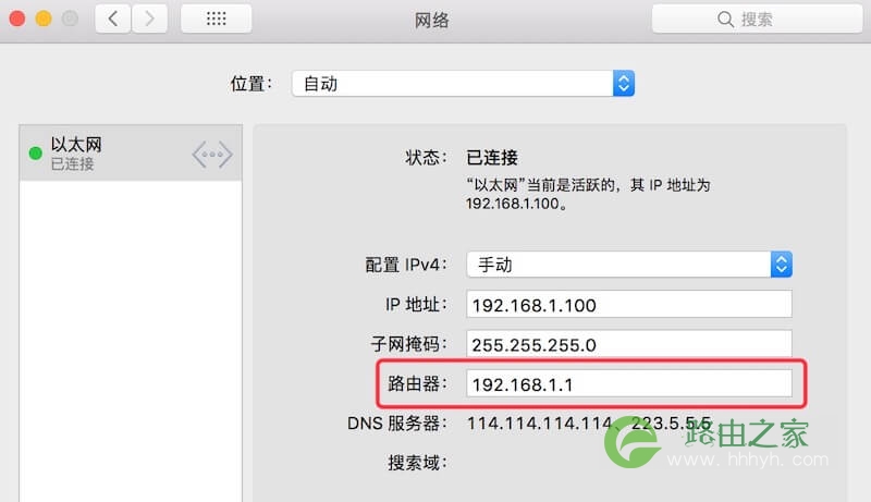 如何查看路由器IP地址(管理后台地址)