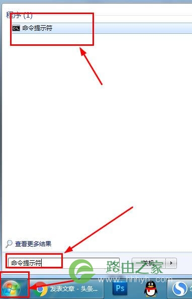 如何查看路由器IP地址(管理后台地址)