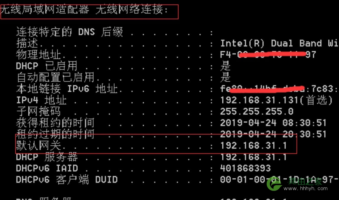 如何查看路由器IP地址(管理后台地址)