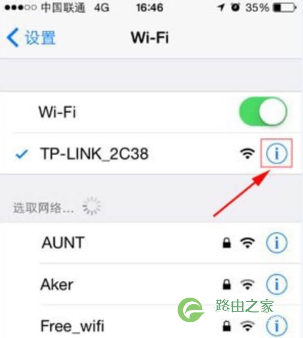 如何查看路由器IP地址(管理后台地址)
