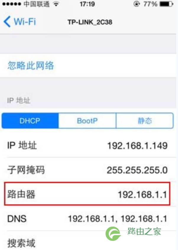 如何查看路由器IP地址(管理后台地址)