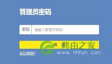 无线路由器怎么更改密码？