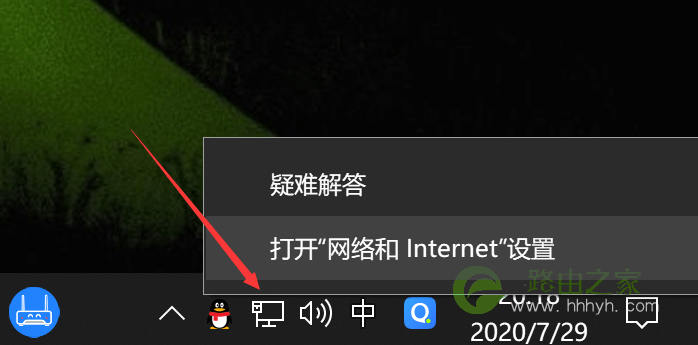 两个同品牌路由器有线桥接设置教程