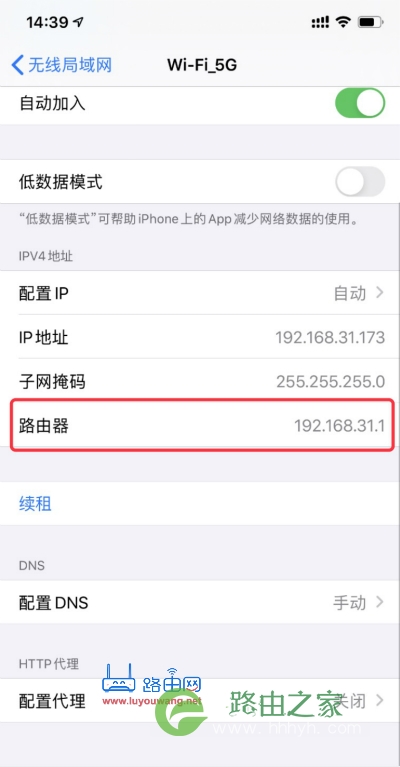 路由网关地址是多少？