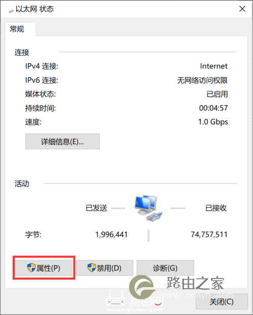 两个同品牌路由器有线桥接设置教程