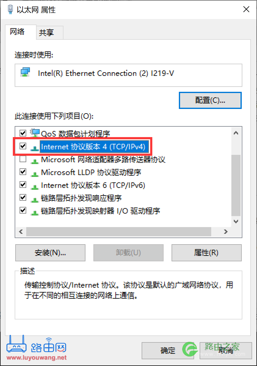 两个同品牌路由器有线桥接设置教程