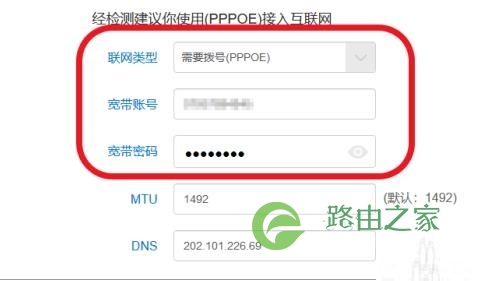 联想新路由(newifi)登录地址怎么设置