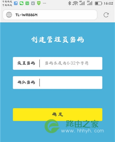 192.168.1.1手机登录设置路由器