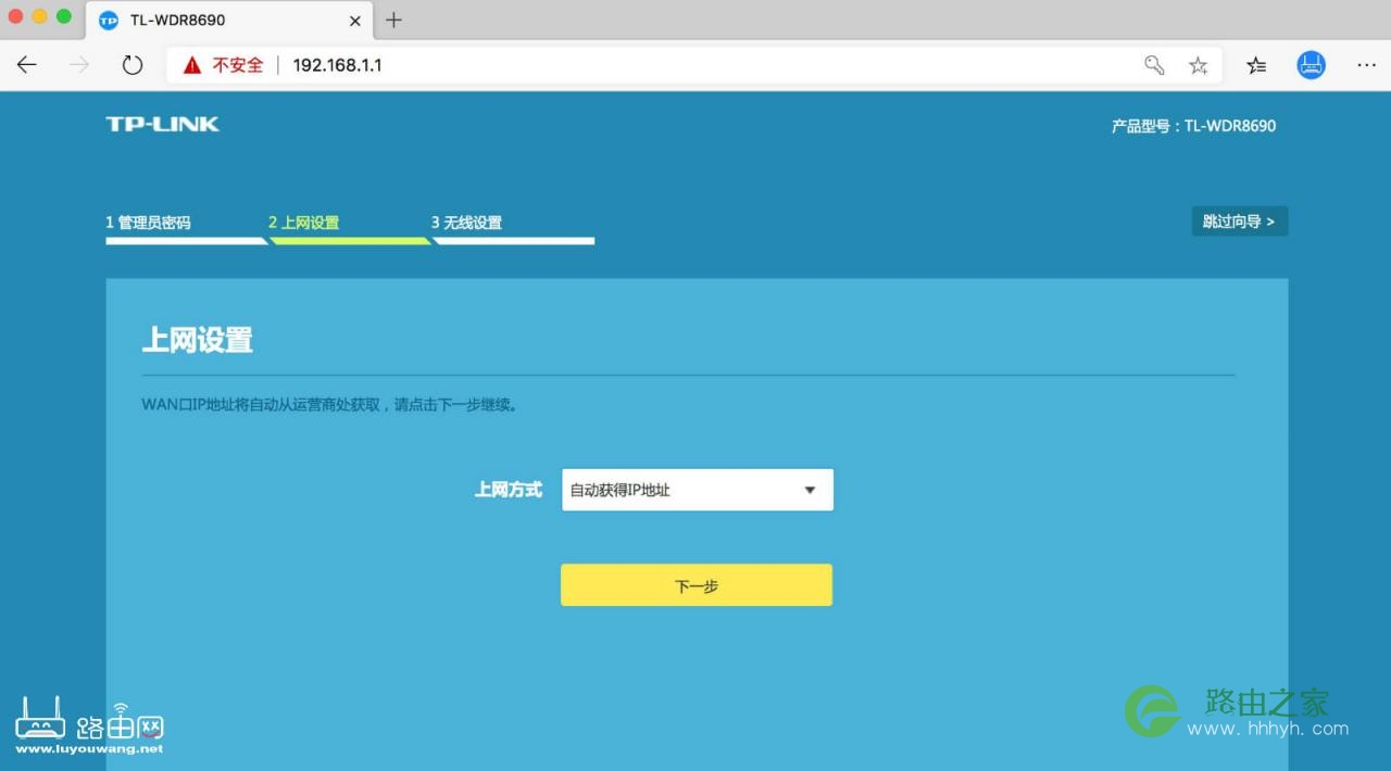 路由器有线桥接怎么设置？(两个不同的路由器有线桥接教程)