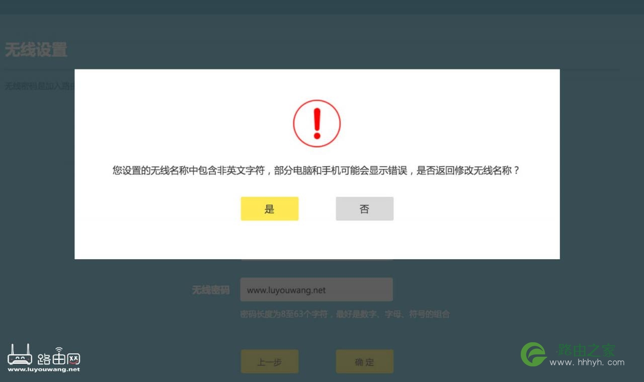 路由器有线桥接怎么设置？(两个不同的路由器有线桥接教程)