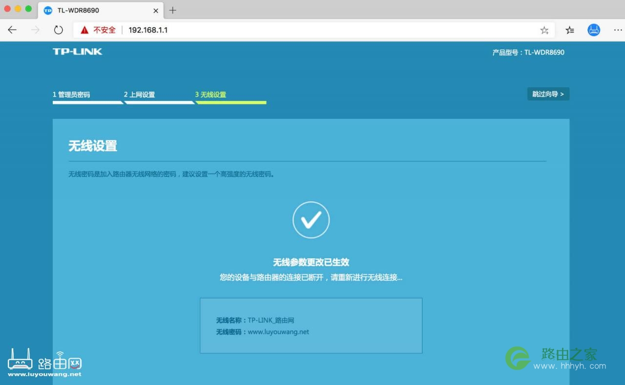 路由器有线桥接怎么设置？(两个不同的路由器有线桥接教程)