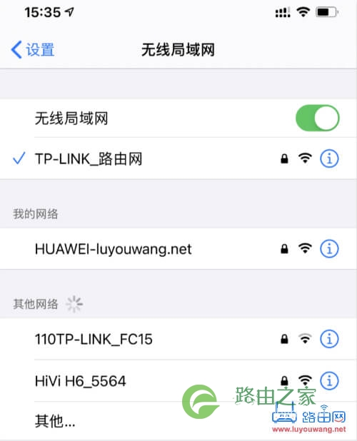 路由器有线桥接怎么设置？(两个不同的路由器有线桥接教程)