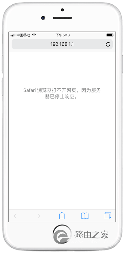 192.168.1.1手机登录官网