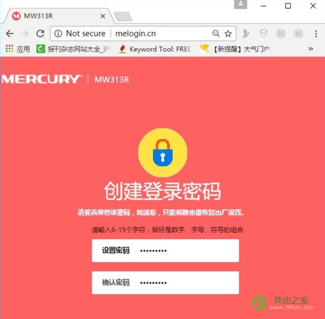 腾达路由器 AC8 如何设置上网