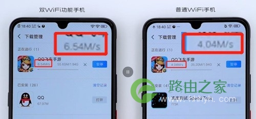 双Wi-Fi技术有多强？